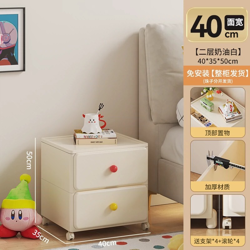 ドーパミン引き出し式収納棚家庭用寝室ベッド整理棚多層移動可能プーリープラスチック収納棚|undefined