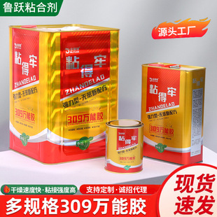 �S�����lճ����309�f���z��Ͱľ��ďV�懊�Lƴ���zˮ�V�沼PVC�z