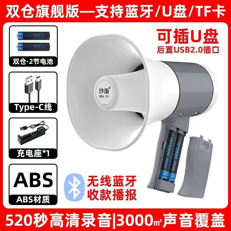 スピーカースピーカー充電可能bluetooth屋外出店神器手持ち大音量スピーカー|undefined