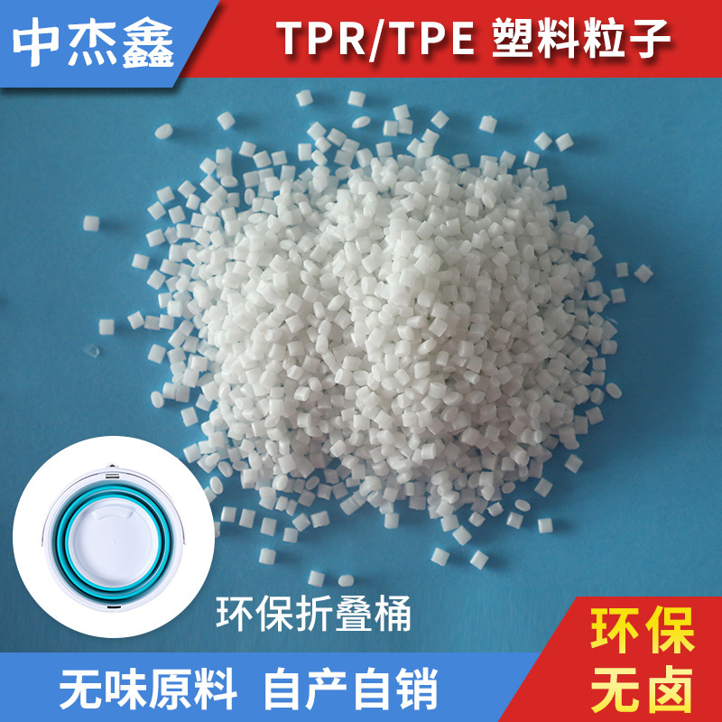 多功能折叠桶TPE手感超好婴幼儿汤勺TPE颗粒