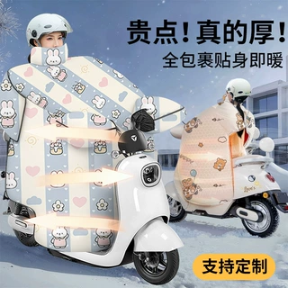 冬季加厚加绒电动车挡风被保暖防水大护肩档风被电瓶车防风罩挡风