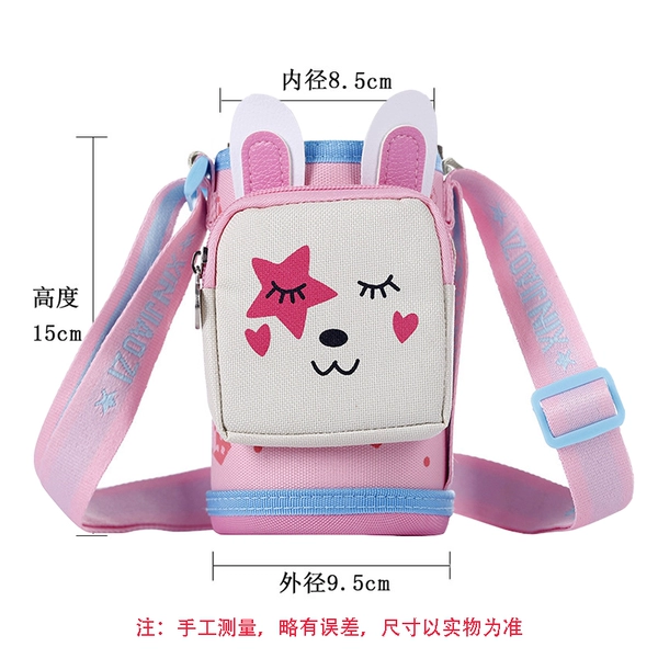 [Pocket Style] Star Rabbit Extended and Thickened Type + Cup Brush