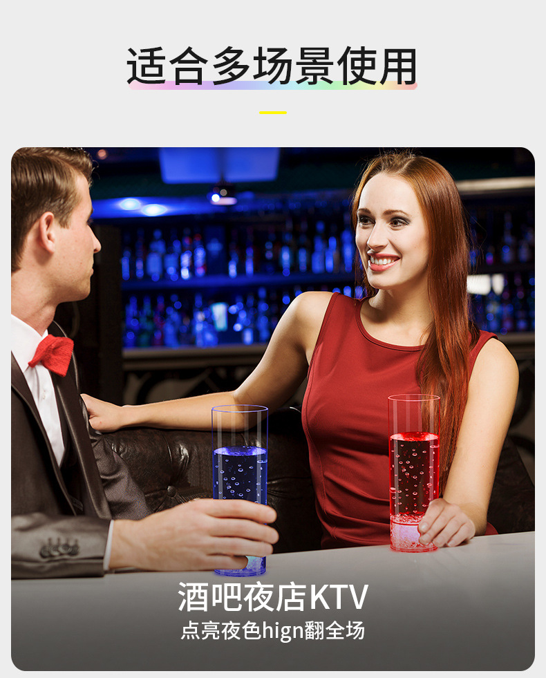 长筒杯详情页_11