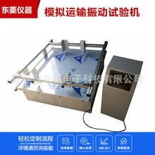 ��߰�ȫ��׼��Ӝyԇ�x ģ�M�\ݔ���̨ ��춙z�y�����Ʉ��cÓ��