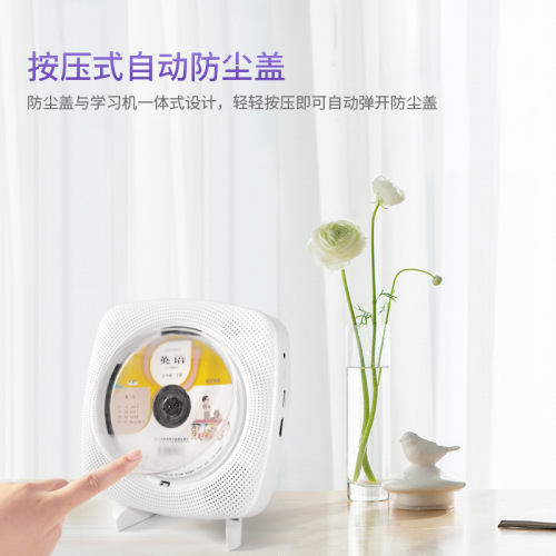 Wall-mounted portable home CD player, DVD disc player, Bluetooth English learning disc recorder, CD player