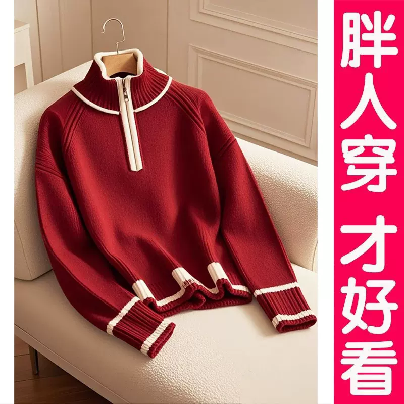大码胖mm过年红色战袍半高领拉链针织打底衫秋冬长袖毛衣女上衣潮