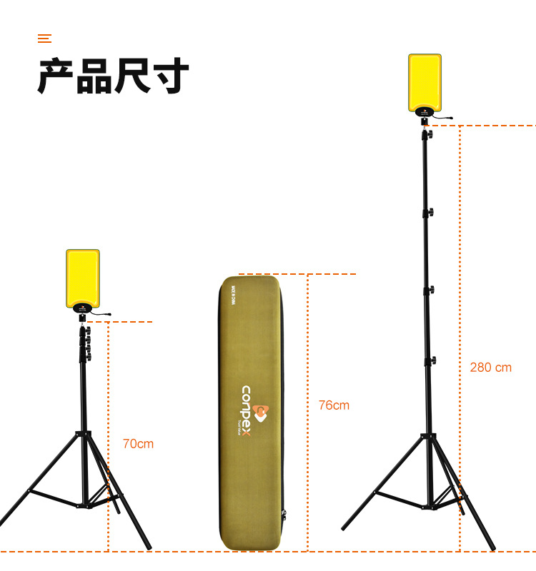 FR-21详情页 (2)