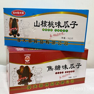 ��10���b��������؛ɵ���ɽ����ζ����ζ������5KG��؛KTV�Ƶ���