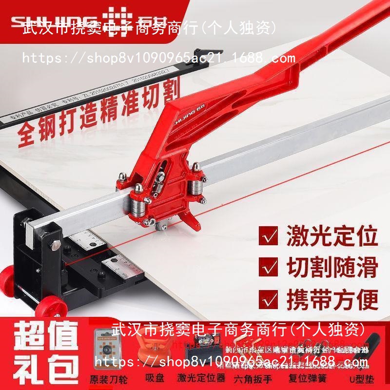 石井手动瓷砖切割机瓷砖推刀800 1000 1200 1600 1800地砖切割机