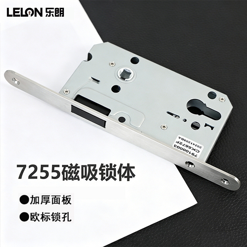 Puerta de madera interior personalizada cuerpo de cerradura magnética 5572 cuerpo de cerradura magnética de acero inoxidable estándar europeo cuerpo de cerradura dividida núcleo cuerpo de cerradura magnética