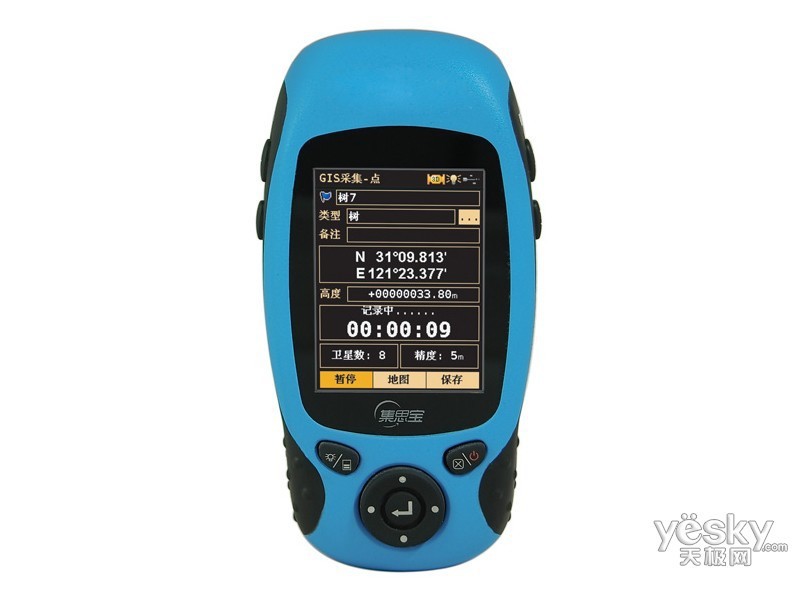 集思宝G330-GIS数据采集器GPS手持机