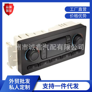 Cross-Border Air Conditioning Panel 599-211Xd 599-5511 599-217 599-007 599-006