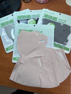 ѩ������͸�������Ů������ɽ��~�������o������һ�w����