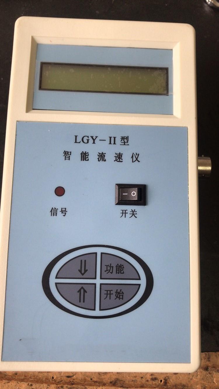 便携式流速仪/智能流速仪 型号:BT-LGY-2/LGY-II库号：M407691