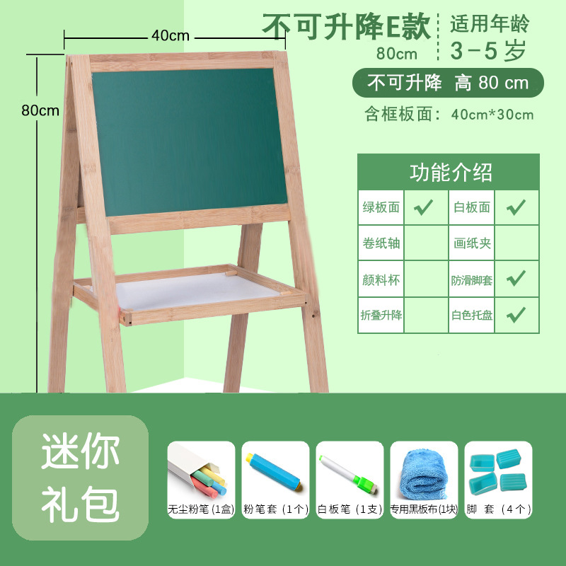 Small blackboard children's special early education writing board Primary School students chalk drawing board erasable solid wood bracket easel double-sided