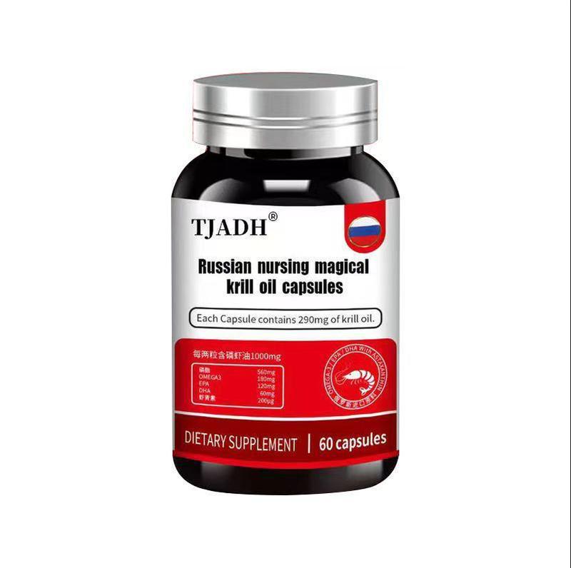 ロシア輸入原料品質南極オキアミソフトカプセル本物のオリジナルモダンな配送と卸売が可能|undefined