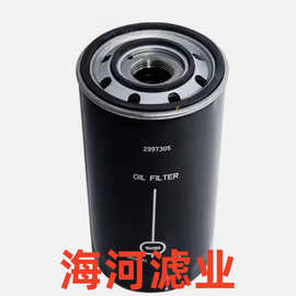 图片方式展现我们的产品工程机械设备滤清器型号2997305咨询客服