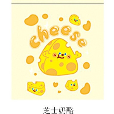车载垃圾袋呕吐袋卡通粘贴式办公室宿舍课桌学生垃圾专用便利袋子|undefined