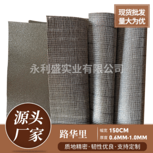 �S�r���l 0.06mm-1.0mm��ɫ·�A�����_�y����ִ��е���PVC�����