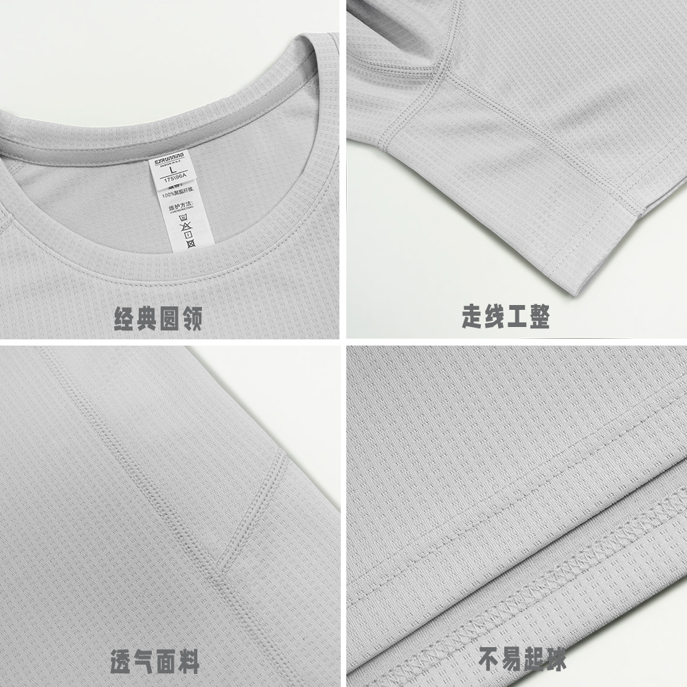 Camiseta deportiva de color sólido de manga corta de cuello redondo para hombres y mujeres, delgada maratón, entrenamiento de baloncesto, acondicionamiento físico, ropa seca rápida, verano