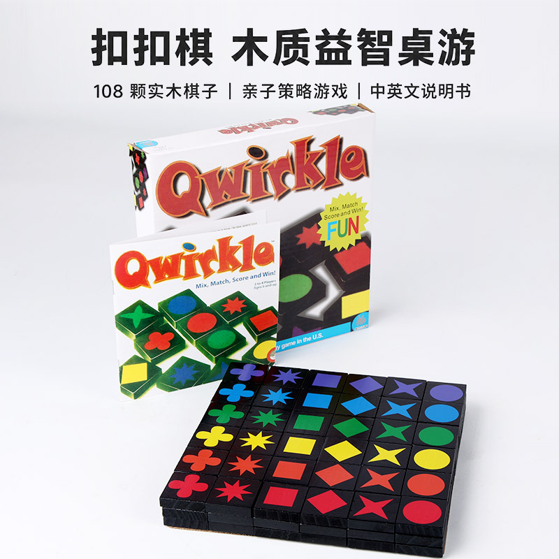 Wooden children's puzzle chess blocks logic thinking concentration training early education educational parent-child interactive scoring board game Wooden children's puzzle chess blocks logic thinking concentration training early education educational parent-child interactive scoring board game