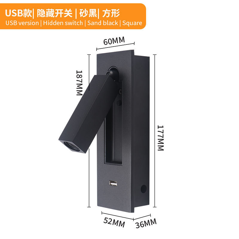 酒店工程LED阅读壁灯嵌入式带USB充电隐藏开关客房卧室床头壁灯具|undefined