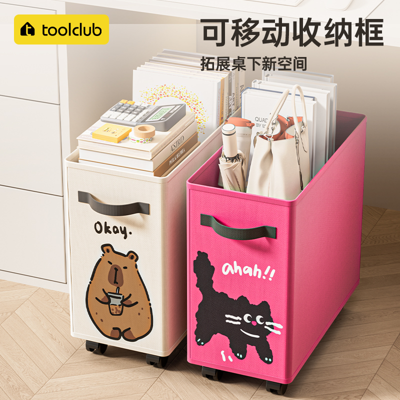 Office under-table storage basket schoolbag storage cabinet student dormitory wheeled trolley station movable storage rack