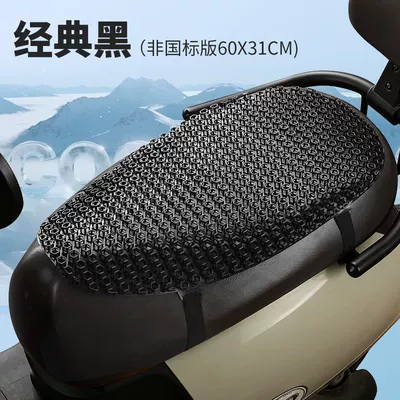 Electric car cushion sun-proof, heat-insulating, comfortable for long periods - large-size-60x31cm-silver-gray