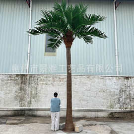 仿真椰子树景观工程仿真树室内外大型玻璃钢椰子树棕榈树大王椰树