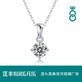 跨境小众高级感饰品小清新不掉色吊坠轻奢项链女s925银莫桑锁骨链