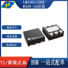 LM10011SDX/NOPB WSON-10封装 4/6 位 VID 电压编程器 一站式配单