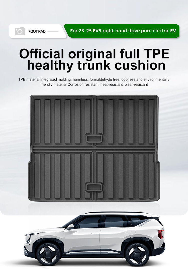 Suitable for 23-25 Kia Ev5 Car Trunk Mat, Special Tpe Trunk Mat for the Vehicle, Cross-Border