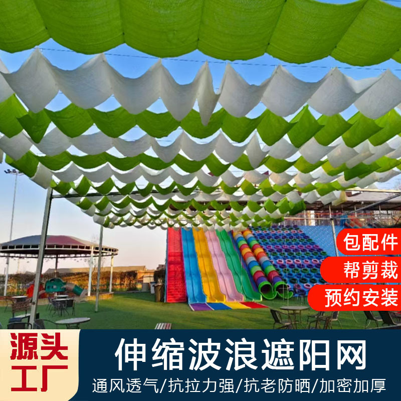 Kindergarten Sliding Wave Canopy Outdoor Activity Courtyard Swimming Pool Sun Protection Sliding Awning Sunshade and Rainproof Kindergarten Sliding Wave Canopy Outdoor Activity Courtyard Swimming Pool Sun Protection Sliding Awning Sunshade and Rainproof