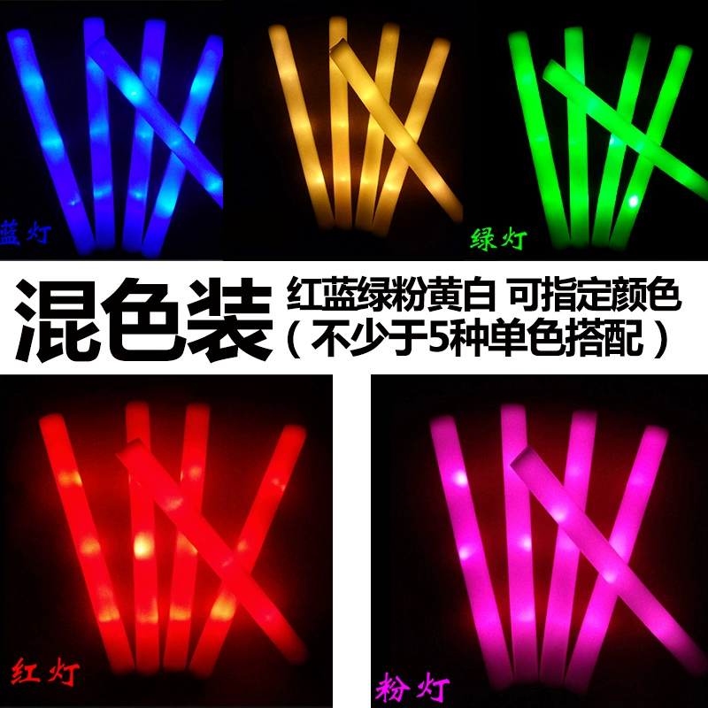 Colorful sponge flashing fluorescence light stick from foam