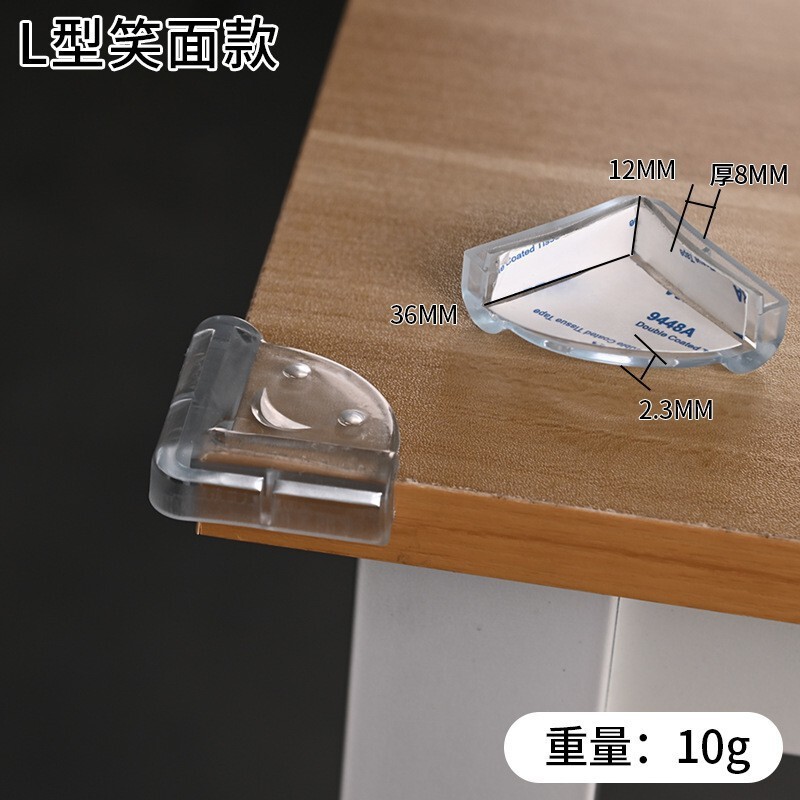 子供用エアバッグシリコン衝突防止コーナーウィンドウ衝突防止コーナープロテクター二層厚みのあるテーブルコーナーベッドコーナー直角子供用保護コーナー|undefined