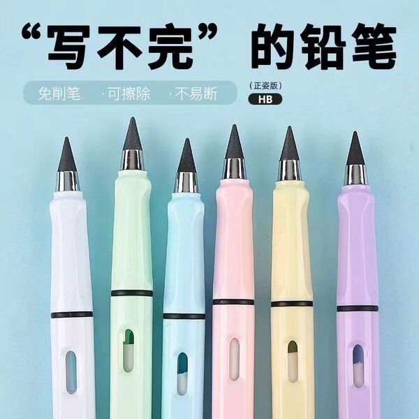 Eternal Pencil Black Technology Endless Writing Pen Head Upright Pen…