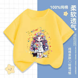 2485#女童短袖t恤夏季儿童薄款上衣新款女孩大童潮牌夏装半袖粉色