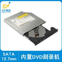 供应松UJ-890A UJ890 UJ880A光驱SATA笔记本读刻DVD CD光碟机