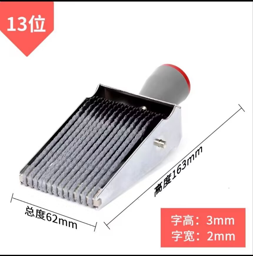 Digital inglés carta corredor fecha SELLO símbolo combinación número de lote de impresión rodillo sello multiusos 8-20 dígitos