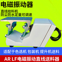 ֱ�����������AR늴����ӽo�ϙCLF΢С����ӱPɫ�x�Cֱ��ݔ�͙C