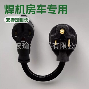 �������Դ����yʽ�S܇�� 32A7KW���{���T2�DNEMA10-50���^5-15