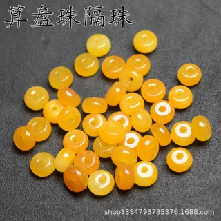 8mm黄翡隔片隔珠算盘珠 diy手链项链配珠隔珠