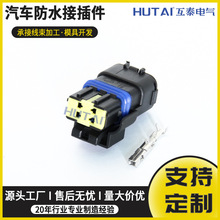 15369055 ���RR1200GS ADVˮ�B�F�����^�����Ӳ��DJ7045A-1.5-21