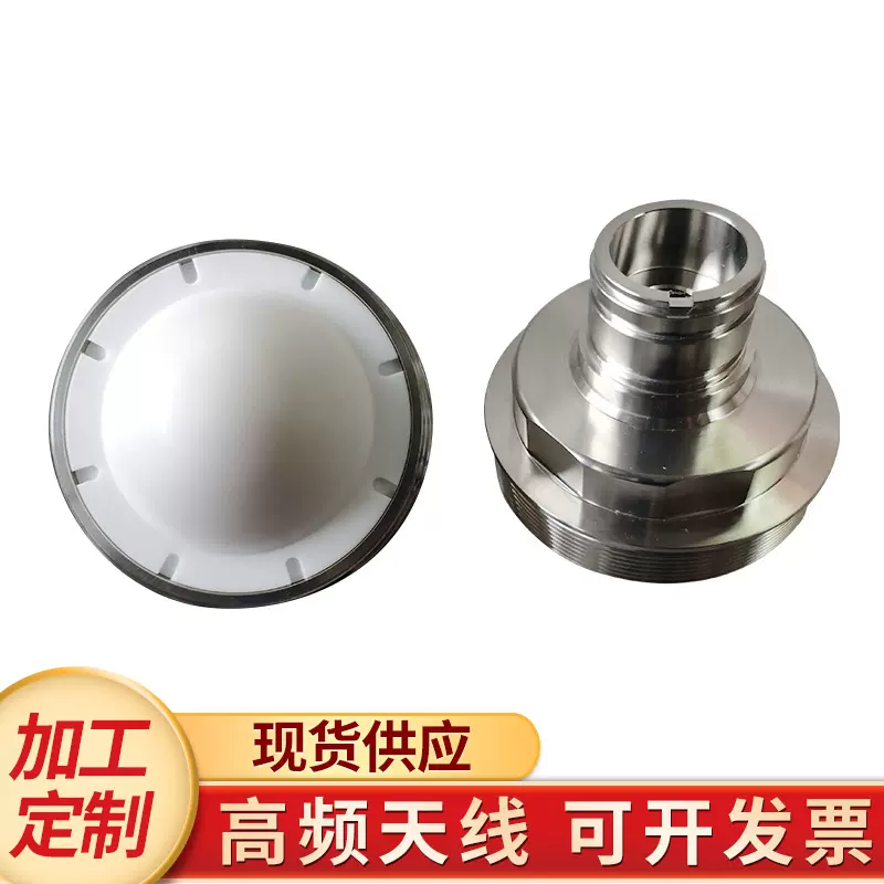 80GHZ高频透镜喇叭天线定制 雷达物位计液位计高频透镜天线