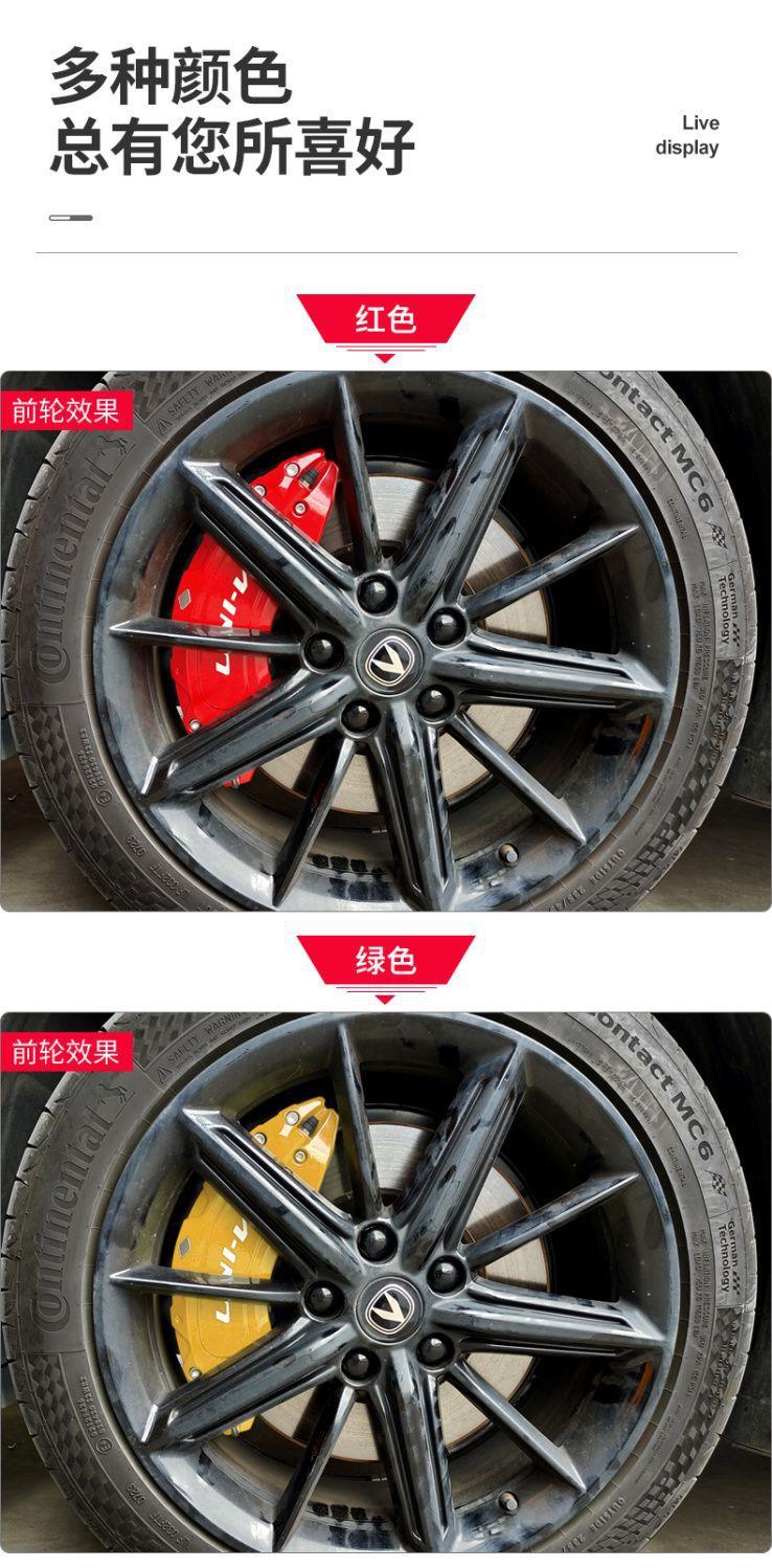 Suitable for 24 models of Xpeng Mona03 aluminum alloy caliper covers, Xpeng M03 car-specific wheel hub modified caliper covers