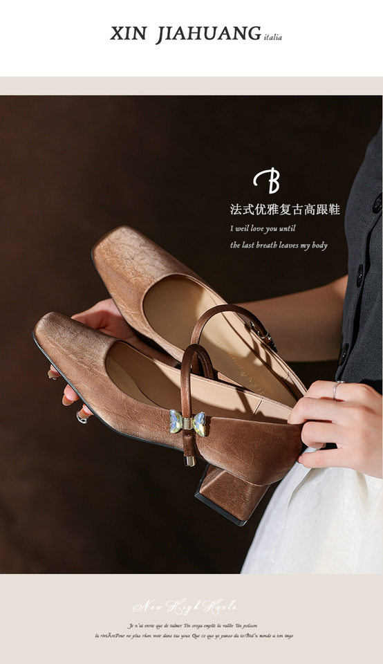 Giày Mary Jane nữ mũi vuông gót thô 3–6 cm, da cừu, quai ngang đính đá hình bướm — Màu nâu, Màu trắng be chi tiết 2