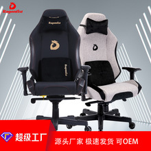 蝦皮電競椅賽車游戲椅辦公椅電腦椅可躺電商電競人體工學主播椅
