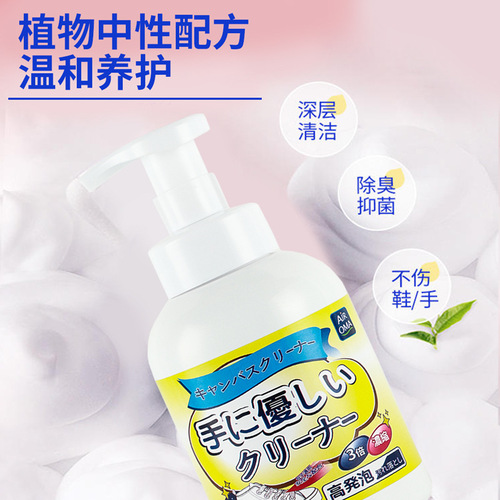 AIR OMA white shoe cleaning agent for cleaning shoes, cleaning sneakers, decontamination, whitening and yellowing, special no-wash