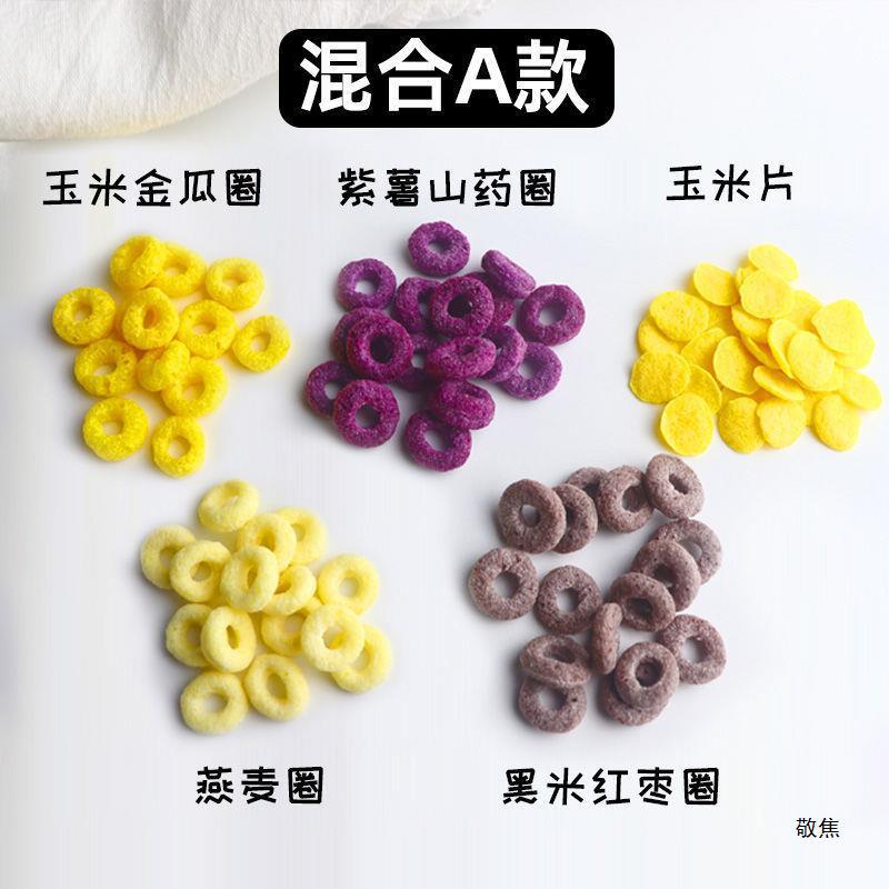 굵은 곡물 혼합 곡물 원 대형 가방 0 지방 사카린 옥수수 귀리 바삭 바삭한 아침 식사 대표 풍성 간식