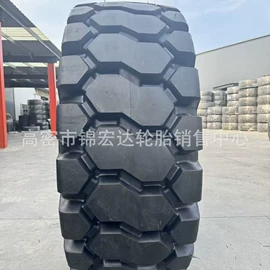 工程机械轮胎;农用车轮胎;汽车轮胎